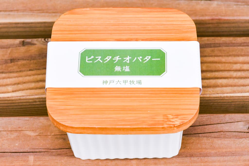 ピスタチオバター無塩ケース外観