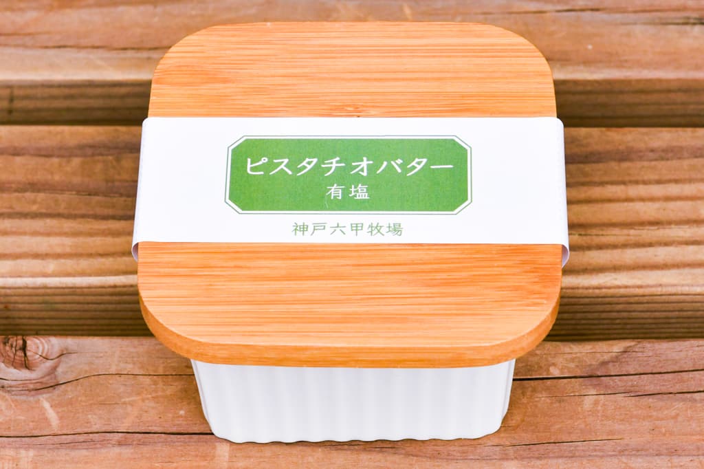 ピスタチオバター有塩ケース外観